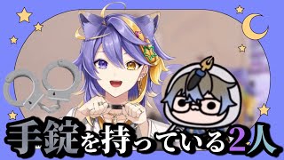 実は手錠仲間だったアスターとアイク【日本語字幕/にじさんじEN/Aster Arcadia/Ike Eveland/切り抜き】