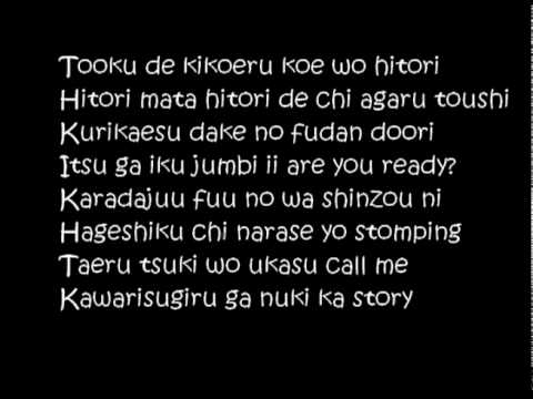 naruto shippuden opening 1 lyrics