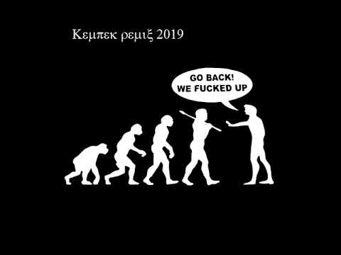 Planeta ANM- nie wypał 2019 blend