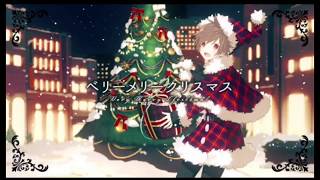 - ショタボが【iPhoneだけで】ベリーメリークリスマス【歌ってみた】/しゃおすけ