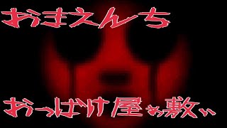 エフレメイ　２人実況【単発】