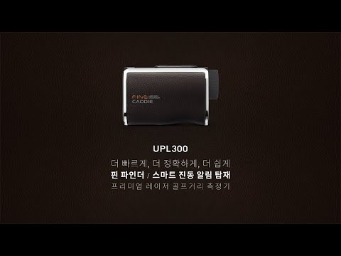 파인디지털 파인캐디 UPL300 거리측정기 : 다나와 가격비교 파인디지털 파인캐디 Upl300 거리측정기 : 다나와 가격비교