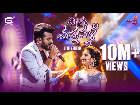 Neenu Nannavale | Chandan Shetty | Niveditha Gowda | Raja Rani
