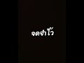 ฟีฟาย ชื่อเทห์