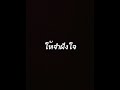 ฟีฟาย ชื่อเทห์