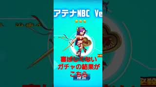 #kof98umol #アテナガチャ