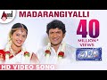 Milana Madarangi Puneeth Rajkumar Parvathi Menon Rajesh Krishnan Shreya Ghoshal Manomurthy