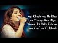 HAAN HASI BAN GAYE LYRICS SHREYA GHOSHAL HAMARI ADHURI KAHANI