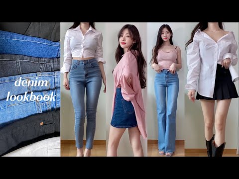 데님룩북)이런 옷 좋아하는 사람🤚🏻7가지 데님 코디👖봄코디 데일리룩 꾸안꾸룩 데이트룩💙패션룩북&패션하울