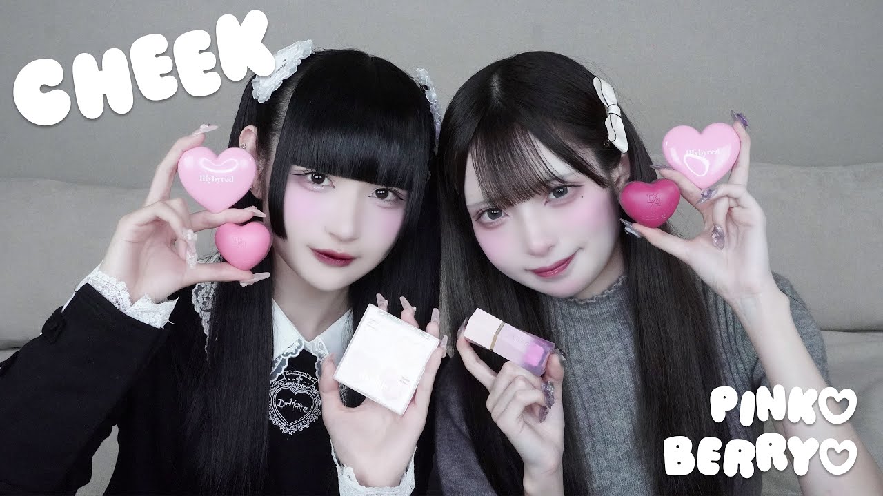 チーク愛好家のおすすめ♡可愛すぎるほっぺたになれる！