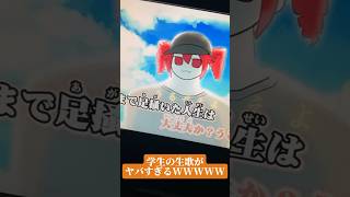 ショタボが生歌で「 オーバーライド 」歌ってみた #Shorts
