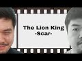 Run Away Simba And Never Return
