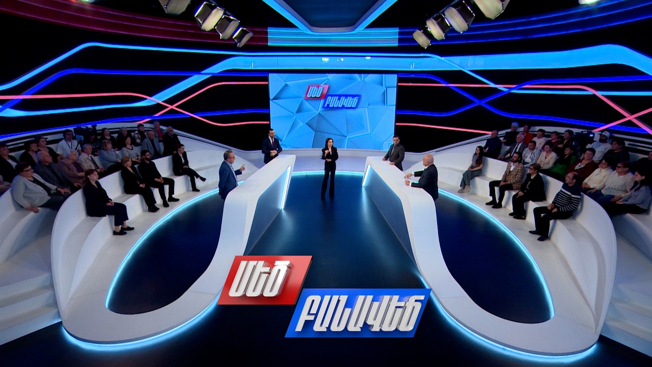 Ենթադրյալ ընտրակաշառքի դեպքեր. Մեծ բանավեճ