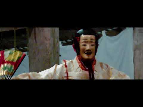 The old good japan SADO