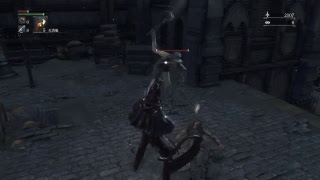 初見ポンコツBloodborne
