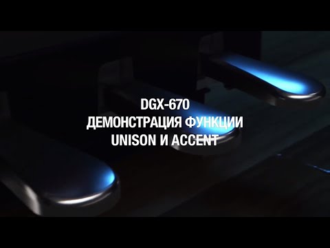 Миниатюра изображения товара Цифровое фортепиано Yamaha DGX-670B