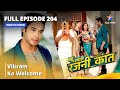 Full Episode 204 Bahu Humari Rajni Kant Vikram Ka Welcome बहू हमारी रजनी क