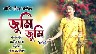 Jumi Jumi // Pakhi Gogoi // New Assamese Song 2023