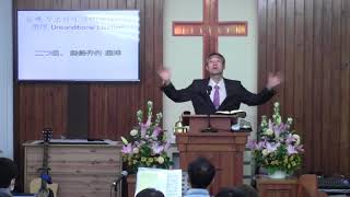 2019년11월3일, 요한복음 10:22-29(내가 내 양들에게 영생을 주노라)