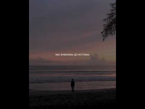 проведи меня до дома speed