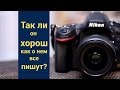 Nikon JAA137DA - відео