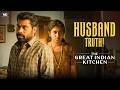 The Husband S Reality After Marriage The Great Indian Kitchen Mankindcinmeas