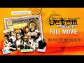 SETEM FULL MOVIE