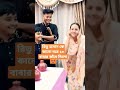Uthak Baithak Punishment Funny Youtubeshorts Ytshorts Love Comedy