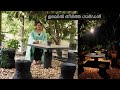 വഴിയിൽ നിന്നും ഉരൽ പെറുക്കി വനിത വീട�