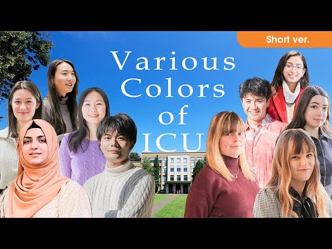 Various Colors of ICU (short ver.)