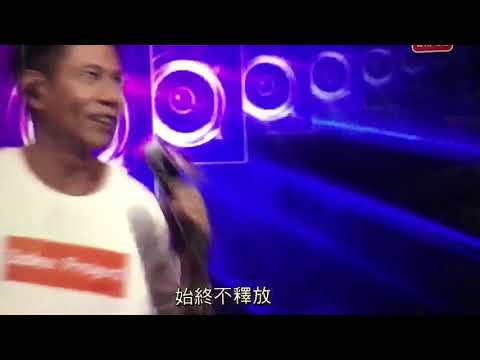 20180823 半斤八兩/愛情陷阱by 太極樂隊 - 太陽計劃2018勁Band青見展翅夢飛行