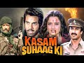 Kasam Suhaag Ki Hindi Full Movie Dharmendra Rekha Danny Denzongpa Bollywood Superhit Film