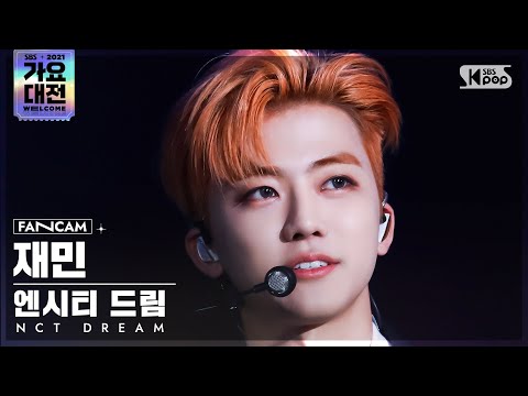 Jaemin - Hot Sauce - Gayo Daejeon 2021 SBS Gayo Daejeon