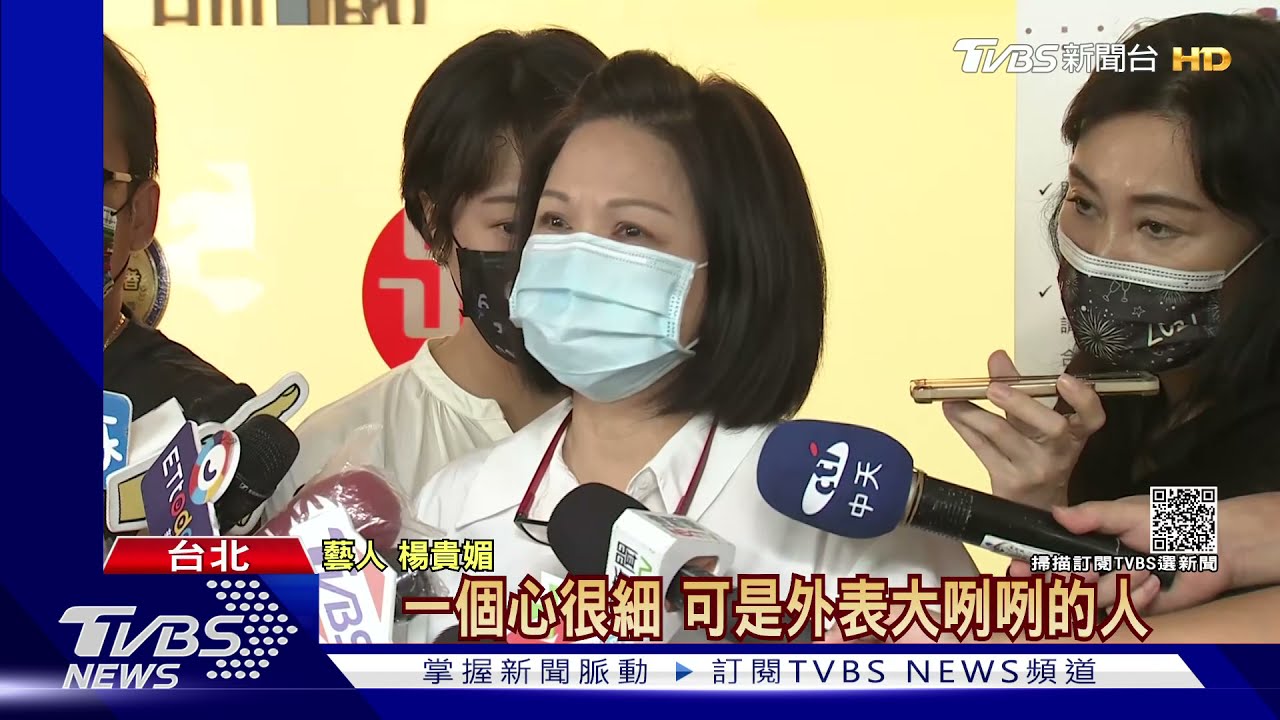 永遠懷念龍劭華! 楊貴媚靈堂致哀「他應該沒想到會這樣離開」