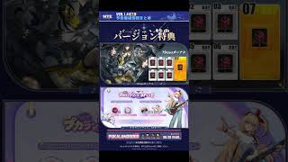 【NTE】Ver.1.4予告番組情報まとめ、バージョン特典でサイコロゲット！！引換コードも三つ公開！？part4【#shorts 】