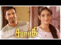 Sabhaapathy Tamil Movie M S Bhaskar Seeks Job For Santhanam Santhanam Preeti Varma Pugazh