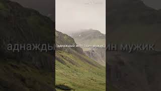 Мужик в приключениях кино скоро выйдет