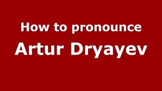 How to pronounce Artur Dryayev