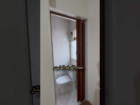 صورة مصغرة لفيديو العقار