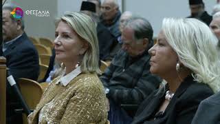 ΒΟΛΟΣ: ΑΠΟΝΟΜΗ ΤΟΥ ΧΡΥΣΟΥ ΣΤΑΥΡΟΥ ΣΤΟΝ ΓΕΩΡΓΙΟ ΣΟΥΡΛΑ ΓΙΑ ΤΟΝ ΑΓΩΝΑ ΤΟΥ ΓΙΑ ΤΟΥΣ ΑΤΑΦΟΥΣ ΗΡΩΕΣ ΤΟΥ -40 28 10 2026