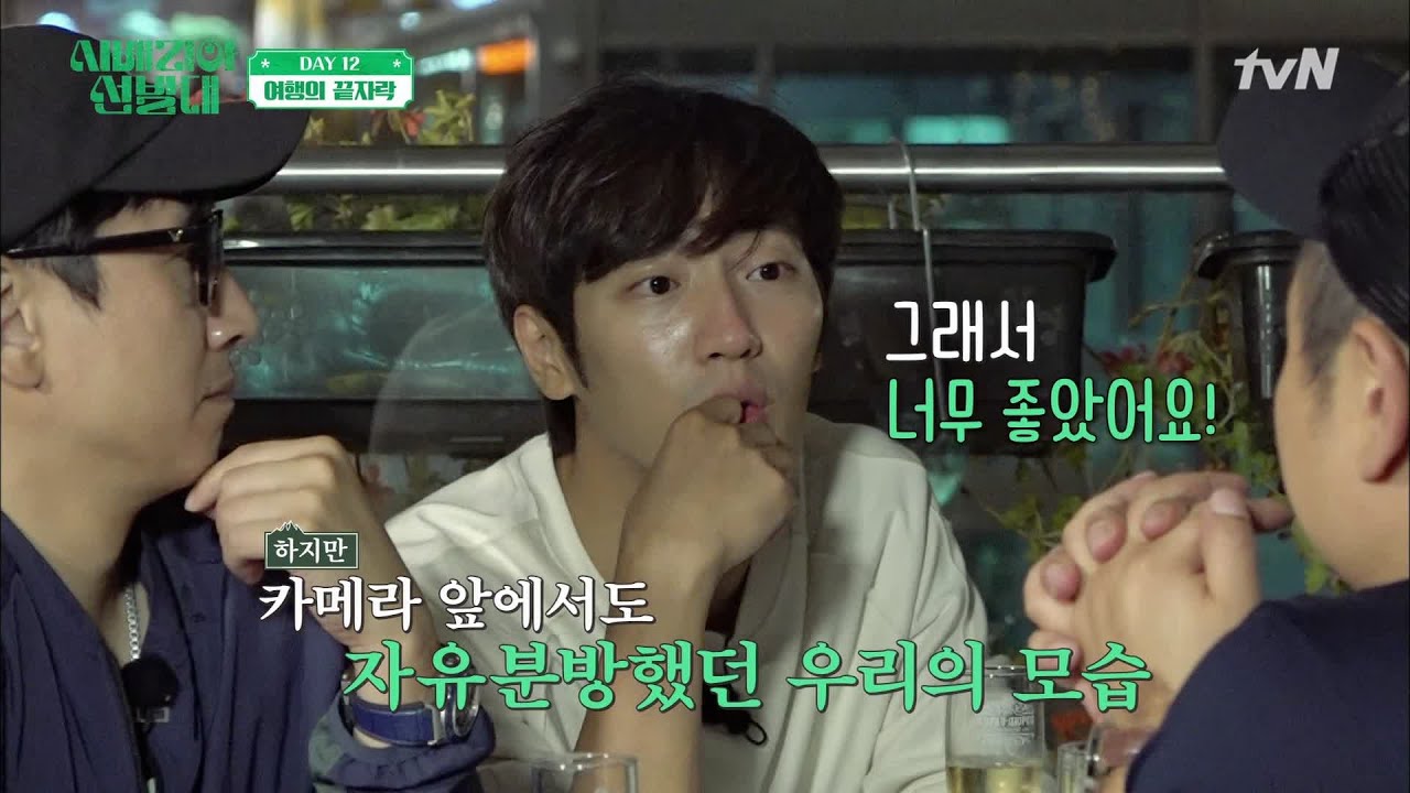 SUB Trans-Siberian Pathfinders EP9 | 1stonkpop