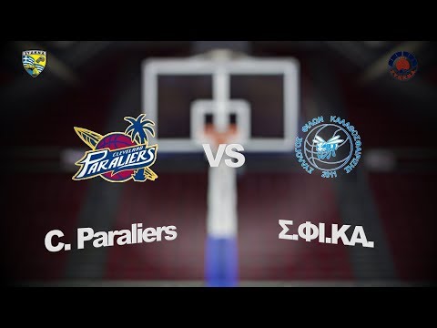 Cleveland Paraliers 65 - 48 Σ.ΦΙ.ΚΑ. | 2η Αγων. BIG Summer League
