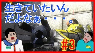 【地球防衛軍4.1】巨大化Gからあの子を守る！Vol.3【もっこす】