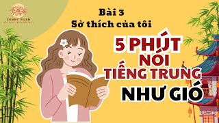 LUYỆN NÓI TIẾNG TRUNG SHADOWING HSK1 - HSK3: Sở thích của tôi |SERIES 30 NGÀY NÓI NHƯ GIÓ|