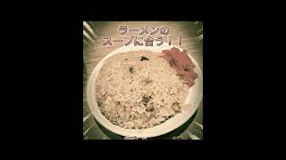 【純連】さっぽろ純連本店いってみた.. ＃北海道観光 ＃札幌ラーメン ＃純連 #クラシック　#自律神経整える音楽 　＃北海道 ＃札幌ラーメン