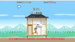「ゆっくり雑談・うぷ暇・年内最後」今年12月のやっていたことと1月の予定