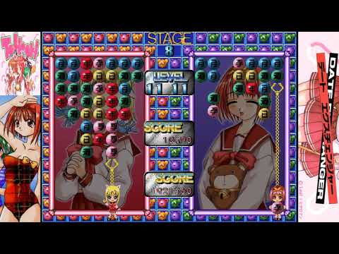 To Heart: Date Exchanger [ デートエクスチェンジャー] Game Sample - PC/Doujin