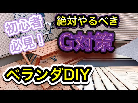 狭いバルコニーのレイアウト: 欠陥を資産に変える方法  庭園