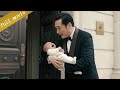Full Movie 富豪在家门口捡到个女婴 谁知带回家才发现女孩身份不简单 冯绍峰