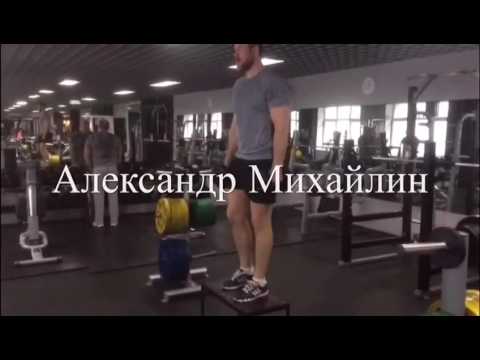 Александр  Михайлин дзюдо . Mikhaylin judo серебрянный Олимпийский призер 2012 по дзюдо.